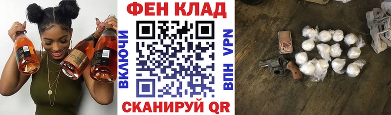 АМФ 98% ссылка на мегу сайт Старица