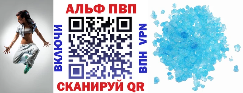 хочу наркоту  Старица  A PVP мука 