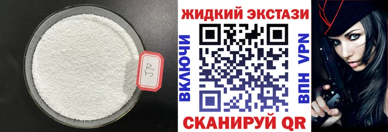 где купить наркотик  Старица  БУТИРАТ 1.4BDO 