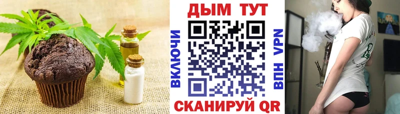omg как зайти  Старица  Cannafood марихуана 