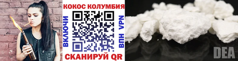 COCAIN Колумбийский Старица