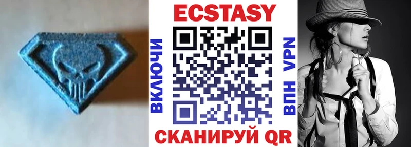 наркота  Старица  Ecstasy 250 мг 