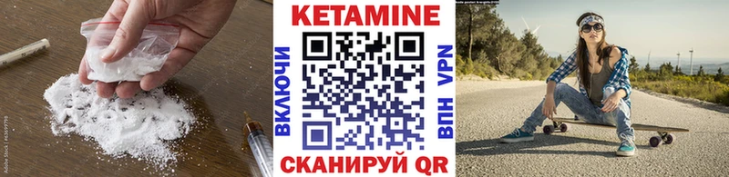даркнет клад  Старица  Кетамин VHQ 