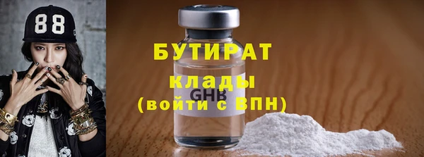 экстази Богданович