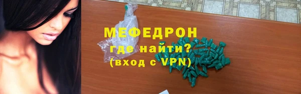сатива Снежинск