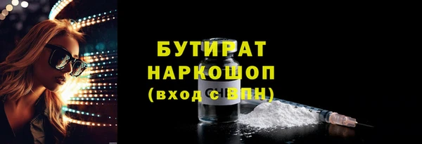 MESCALINE Богородицк