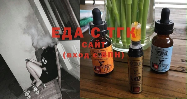 прущая мука Белоозёрский