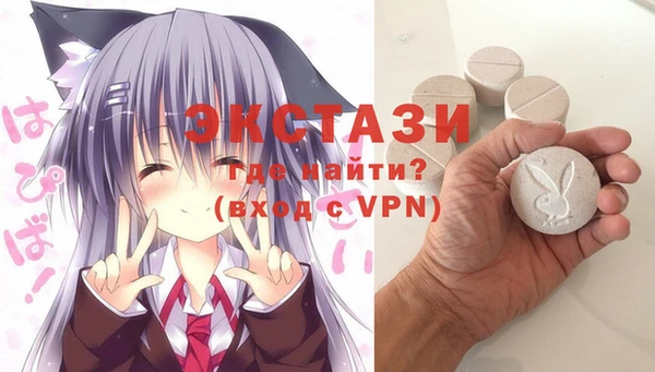 spice Слюдянка