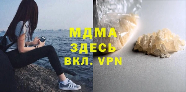 mdpv Богородск