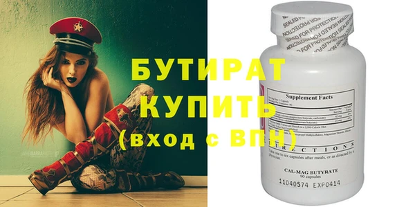 прущая мука Белоозёрский