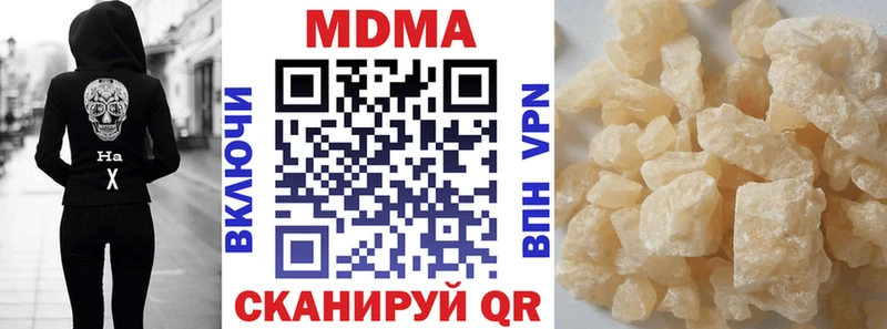МДМА кристаллы  как найти наркотики  Старица 