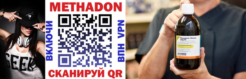 KRAKEN как войти  где купить наркотик  Старица  МЕТАДОН мёд 