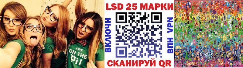 KRAKEN ссылки  Старица  Марки NBOMe 1500мкг 