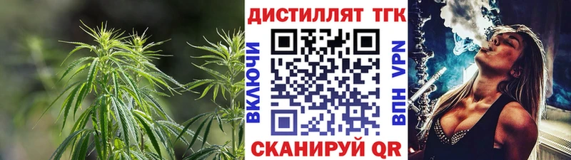 ТГК Wax  где купить   Старица 